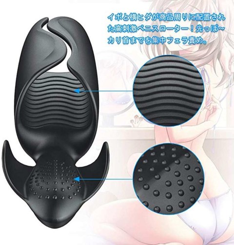 Amanda Multi-function Stroker